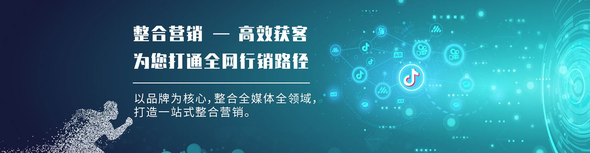 库尔勒百度竞价包年